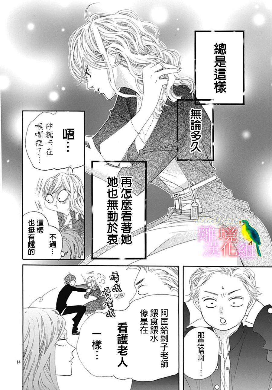 番外7