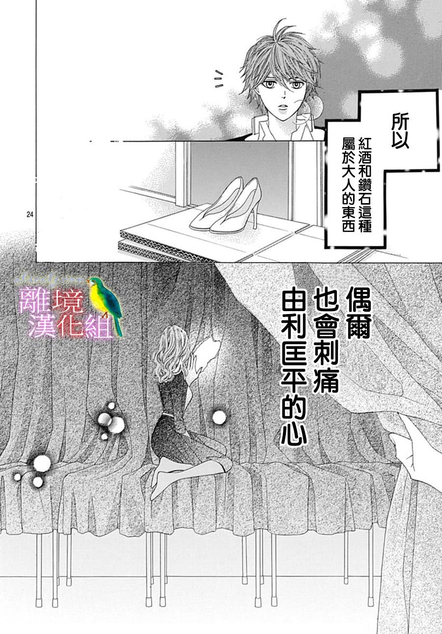 番外7