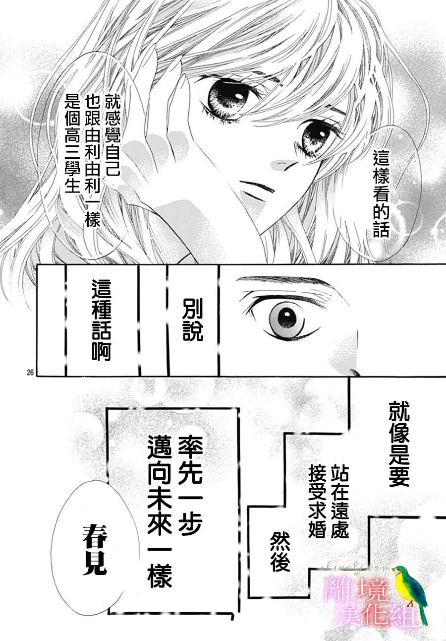 番外7