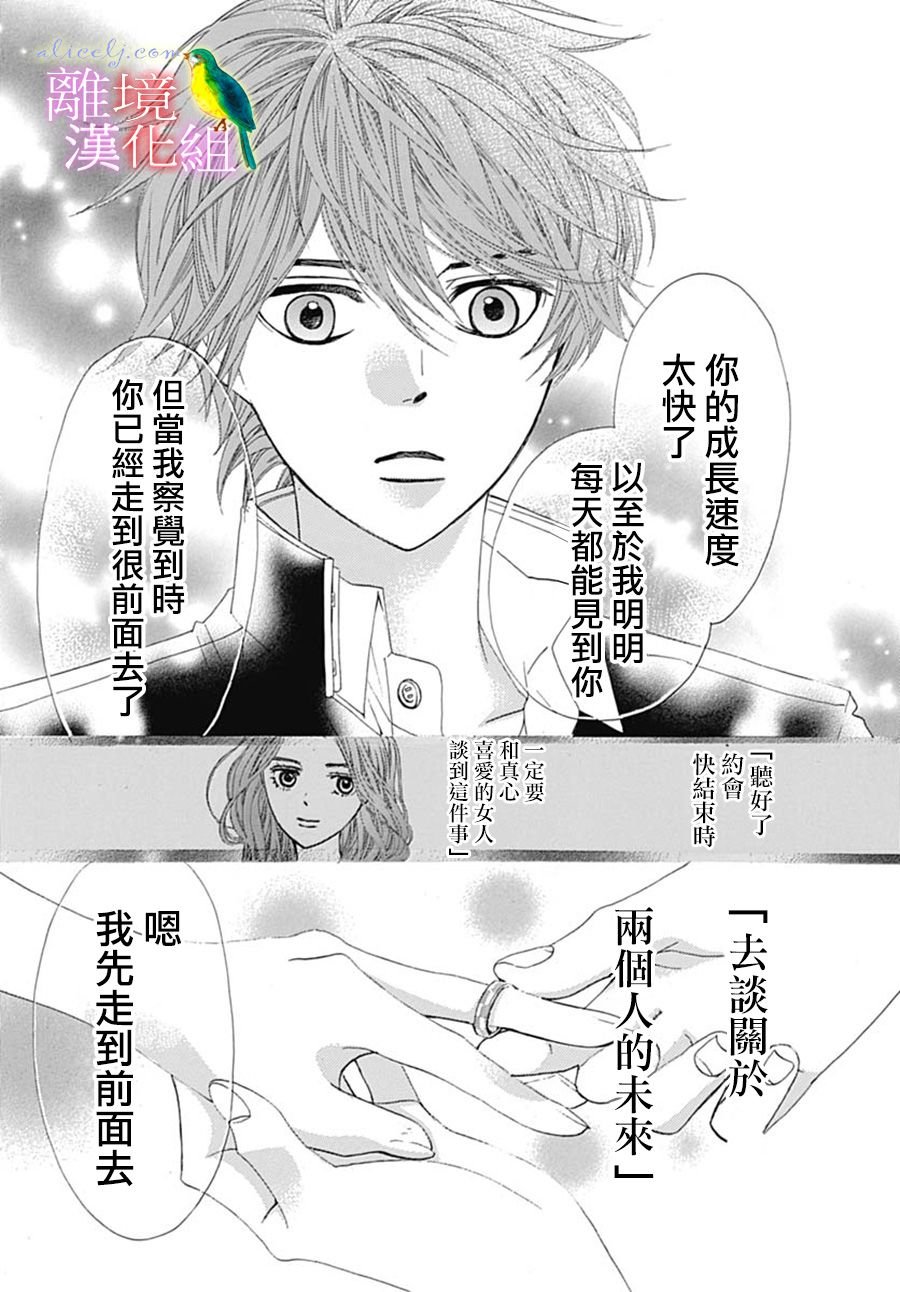 番外7