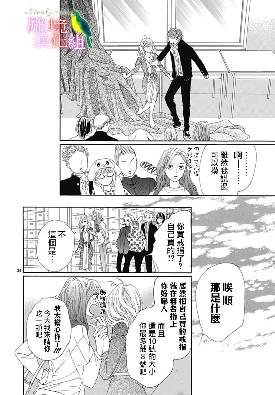 番外7