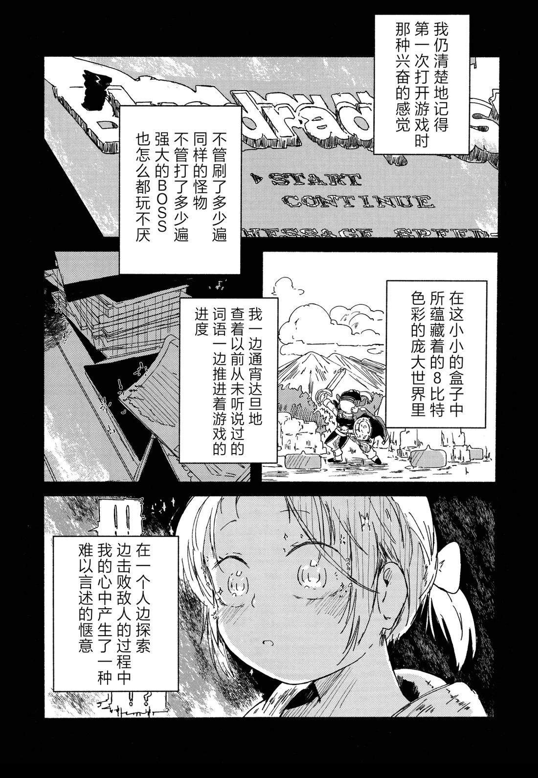 短篇