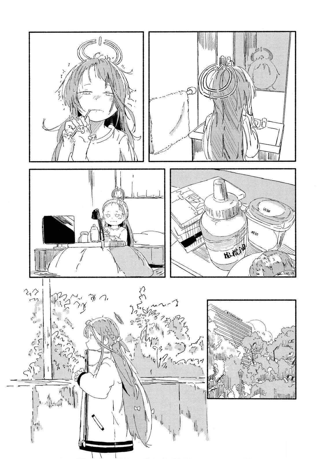 短篇