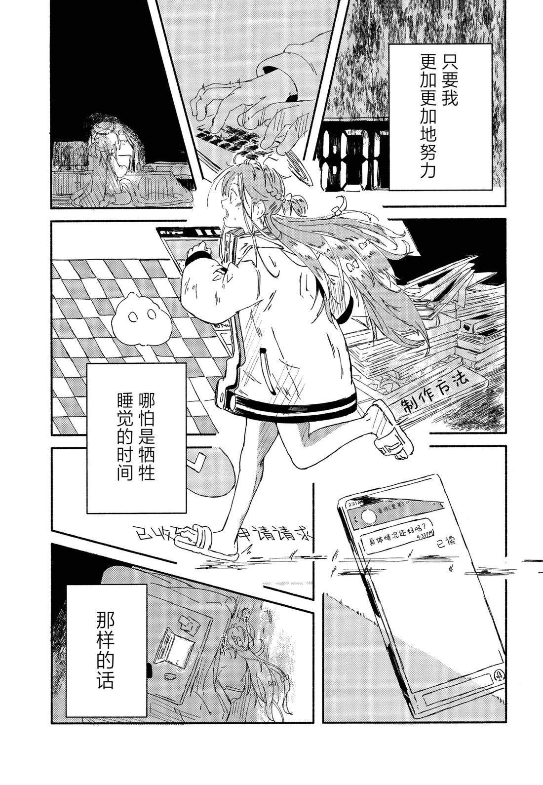 短篇