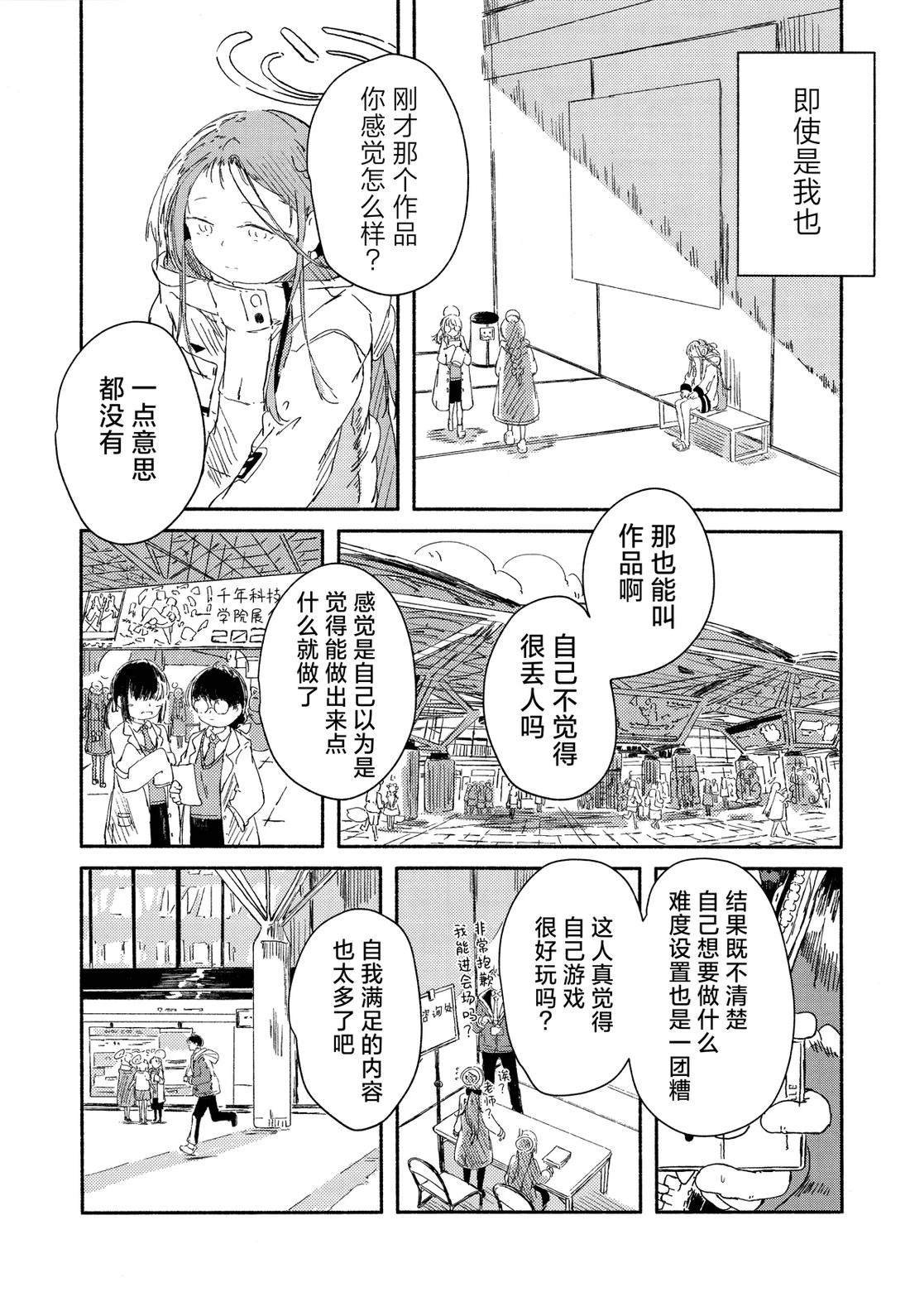 短篇
