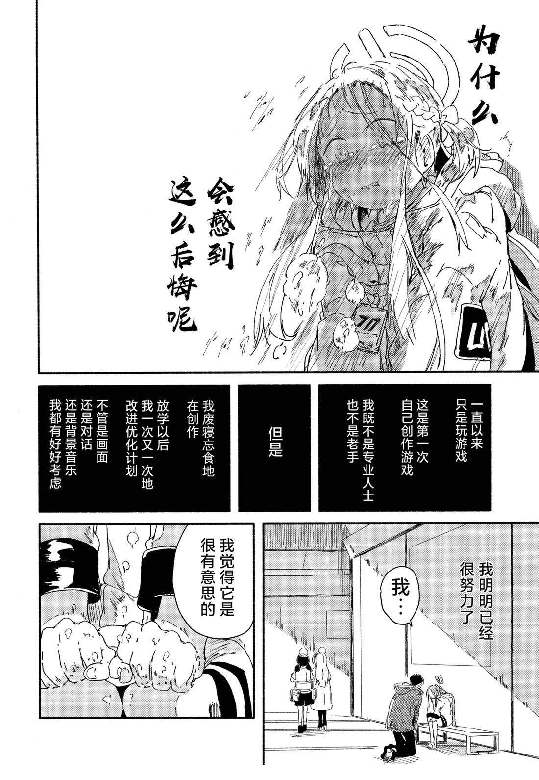 短篇