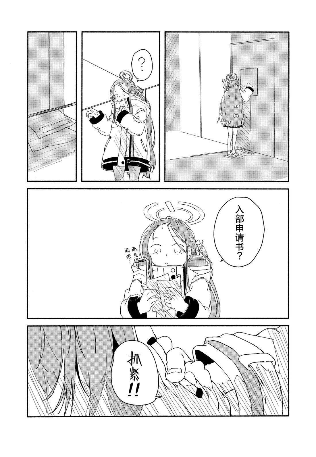 短篇