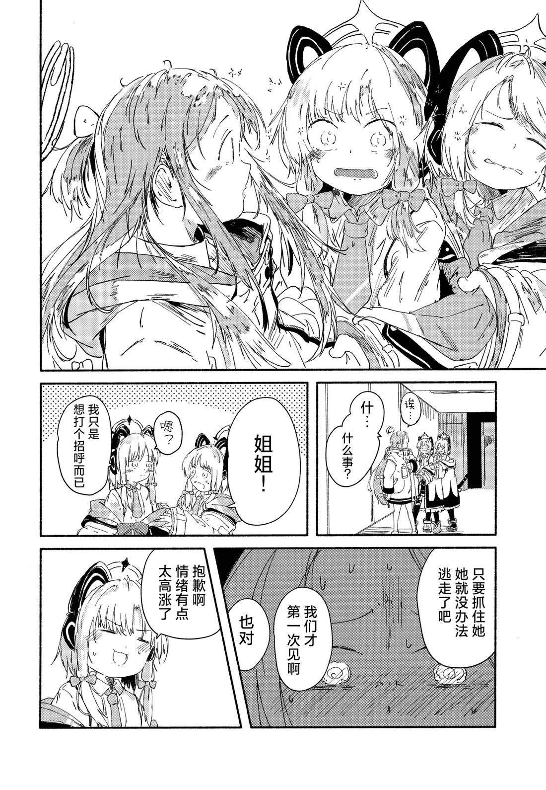 短篇