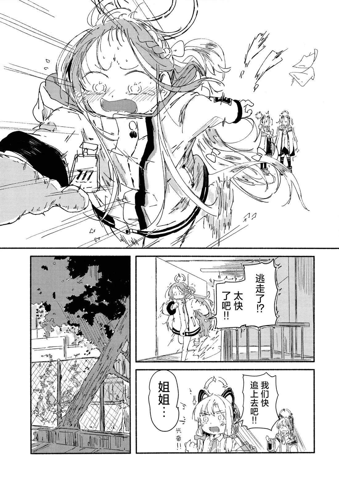短篇