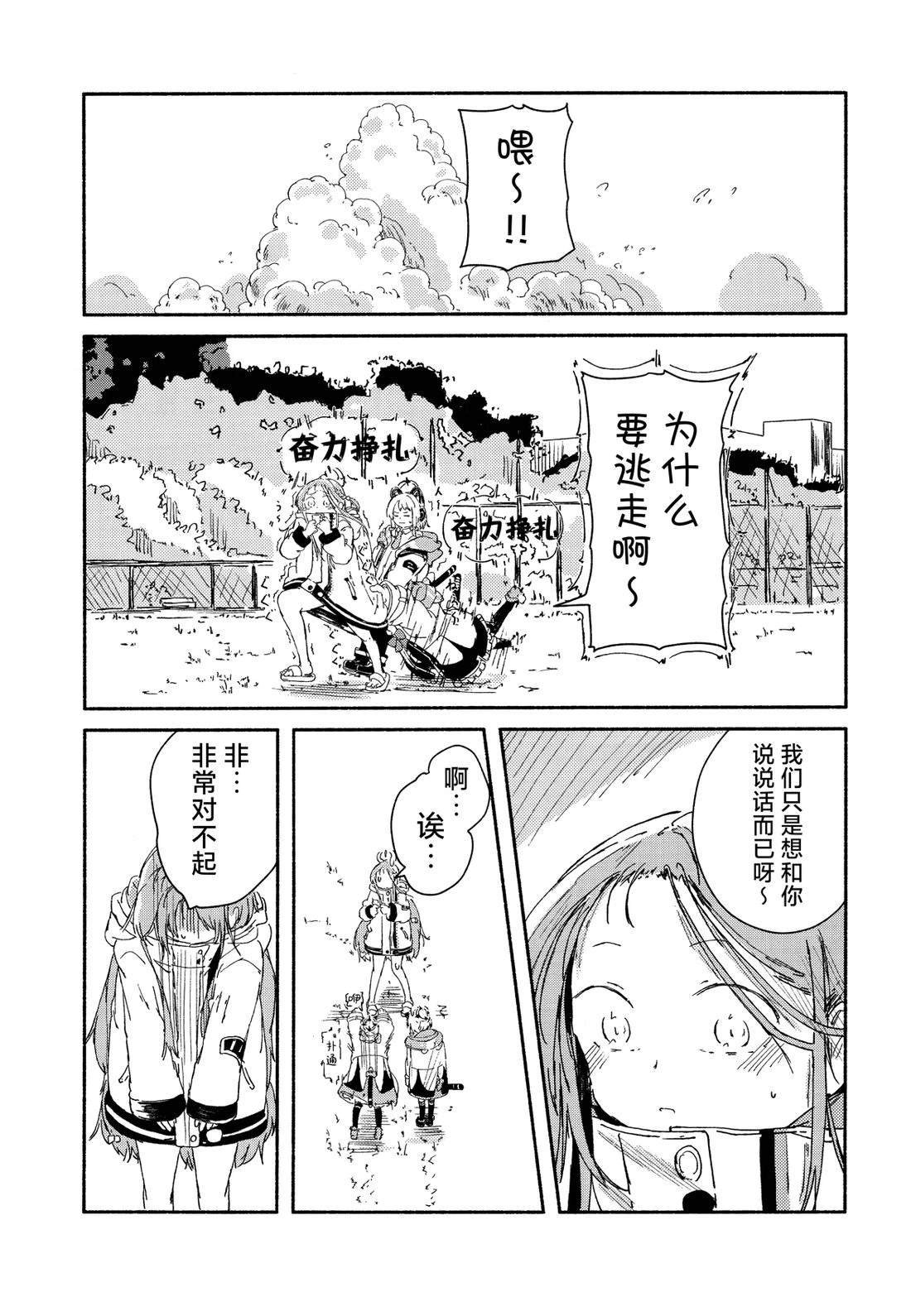 短篇