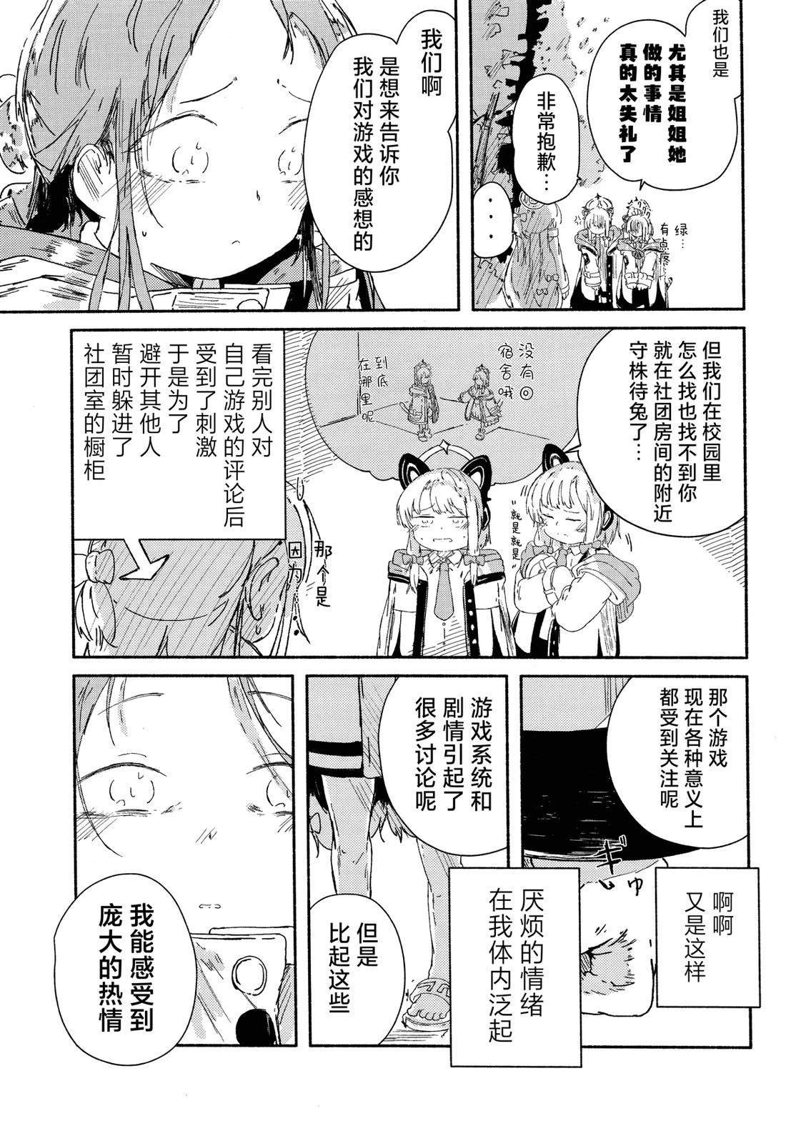 短篇