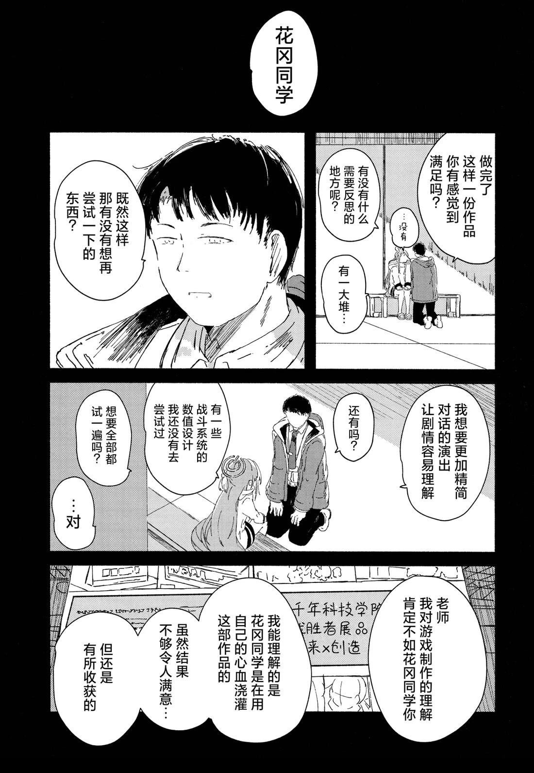 短篇