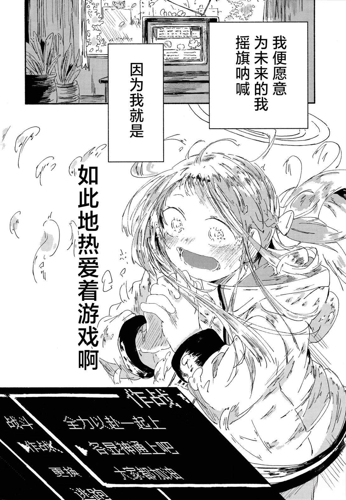 短篇