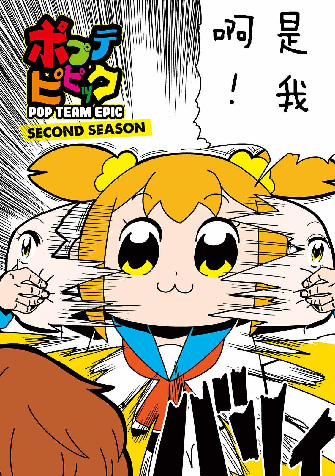 第16话