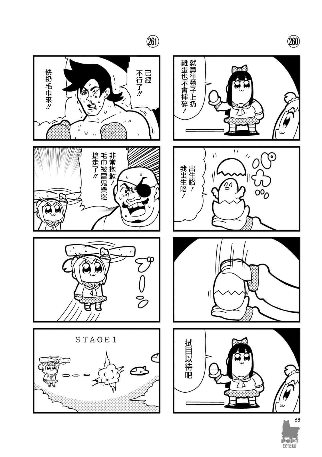 第25话