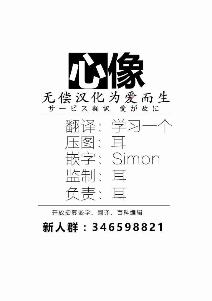 第1话