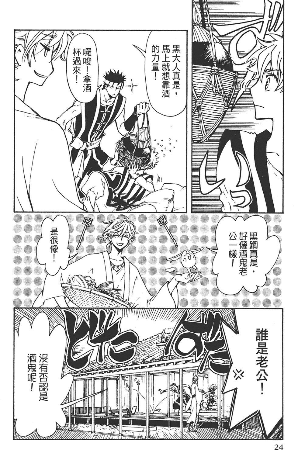 第1卷