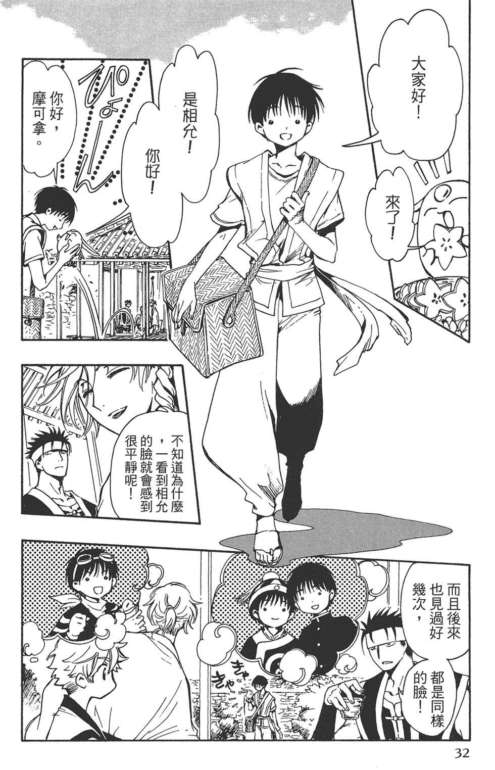 第1卷