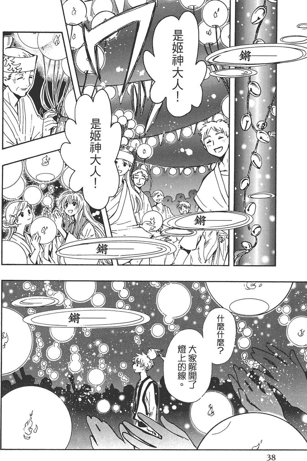 第1卷