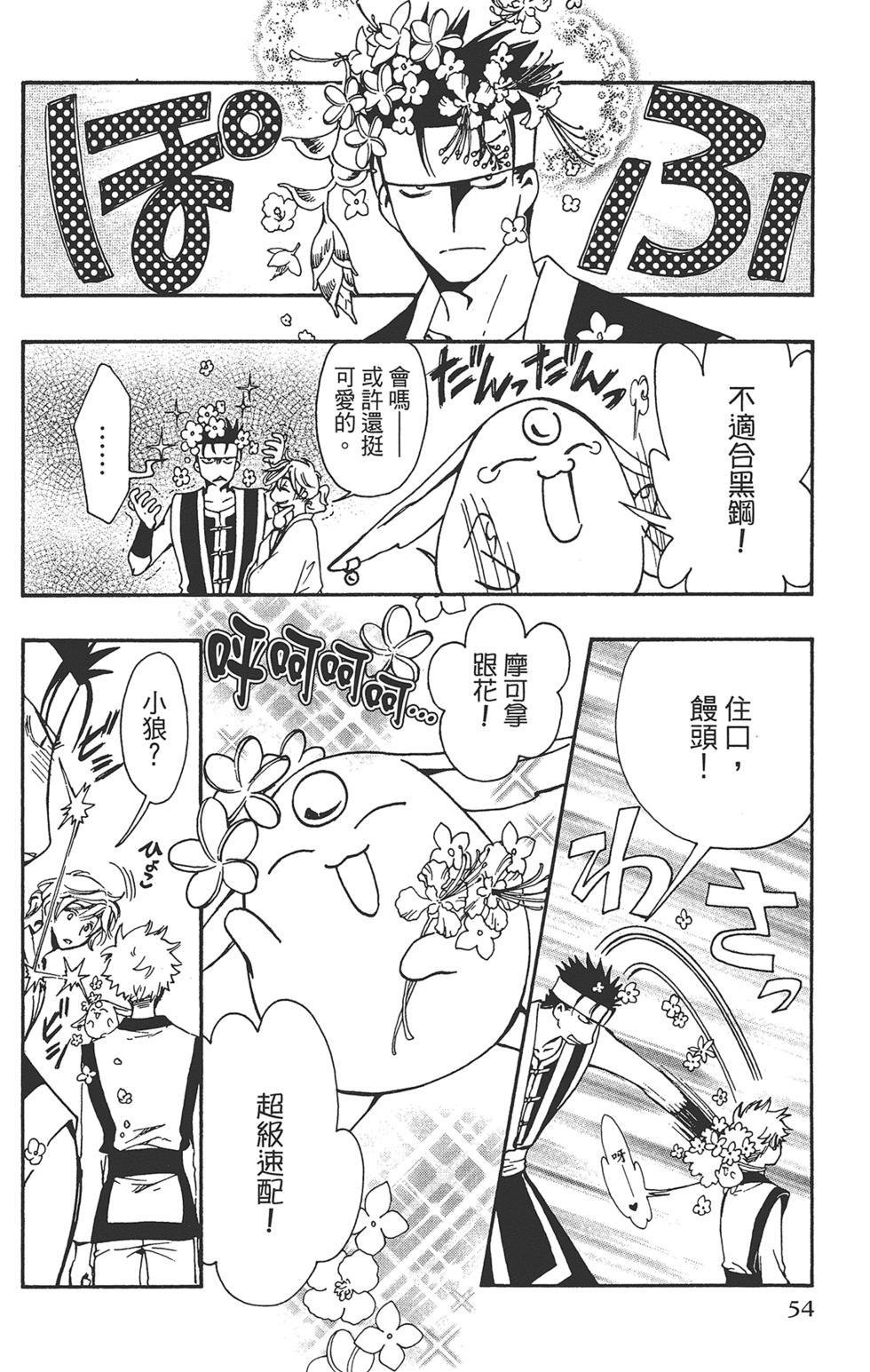 第1卷