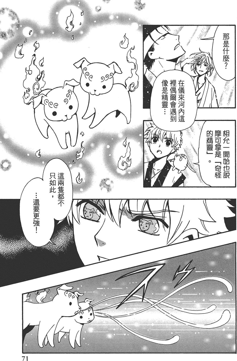 第1卷
