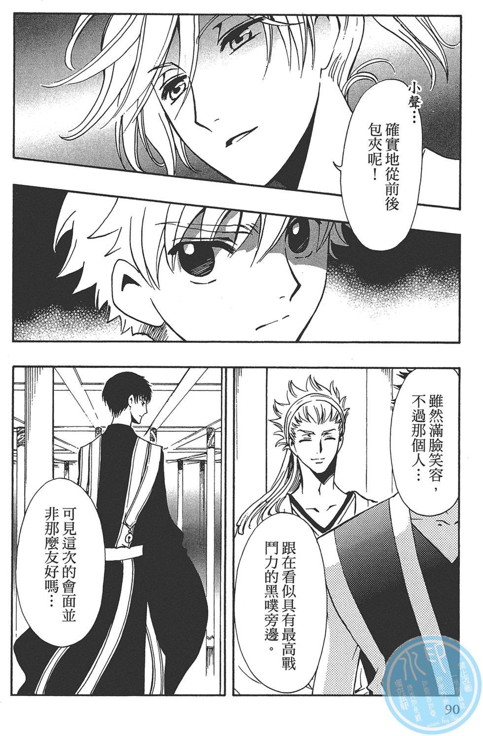 第1卷