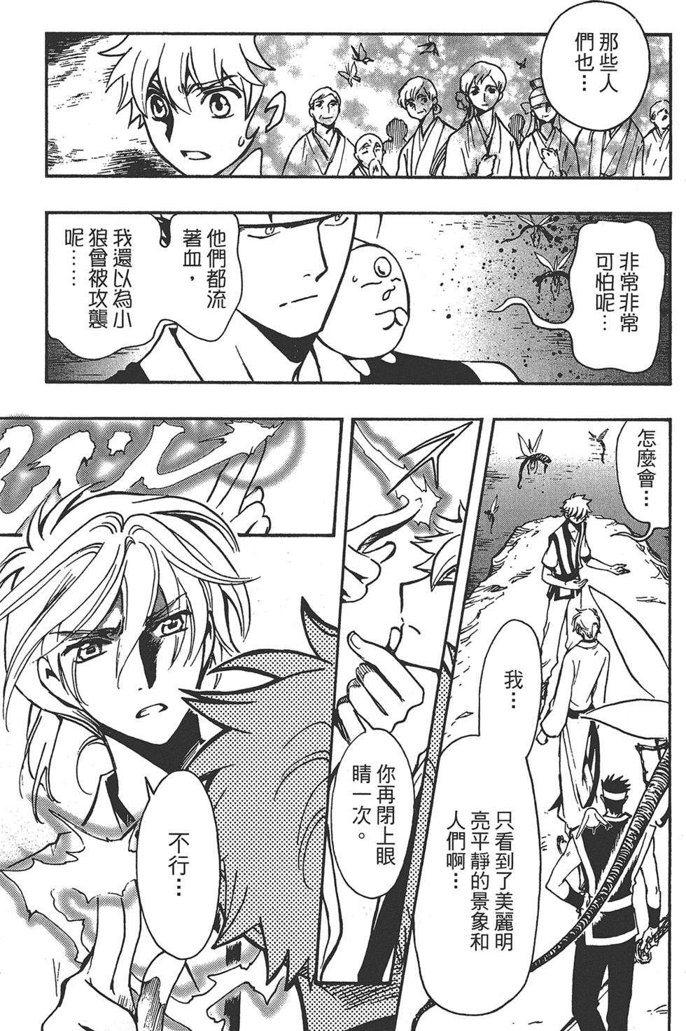 第2卷