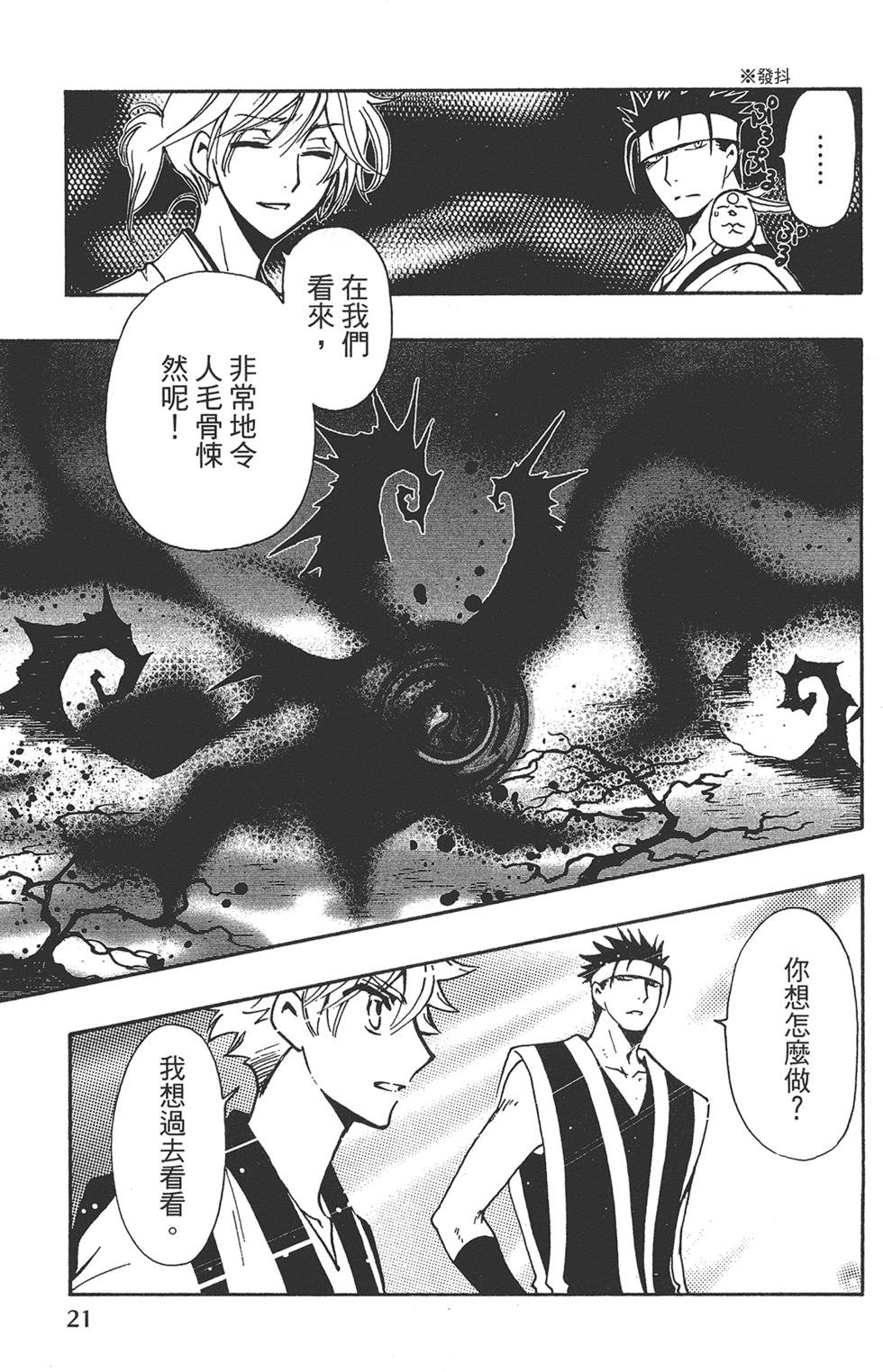 第2卷