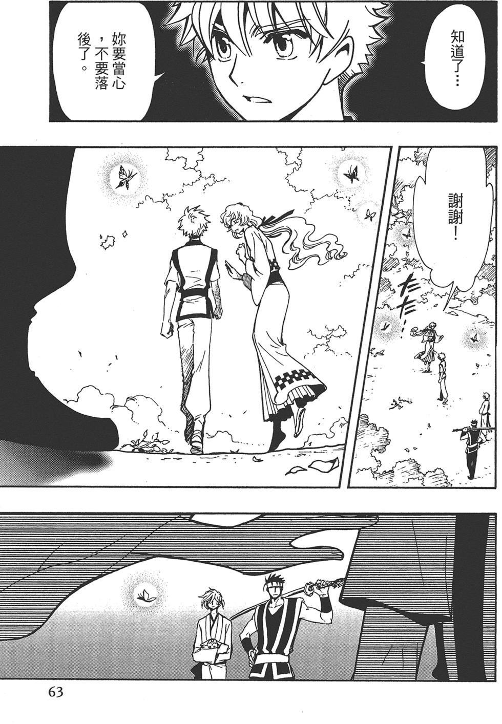 第2卷