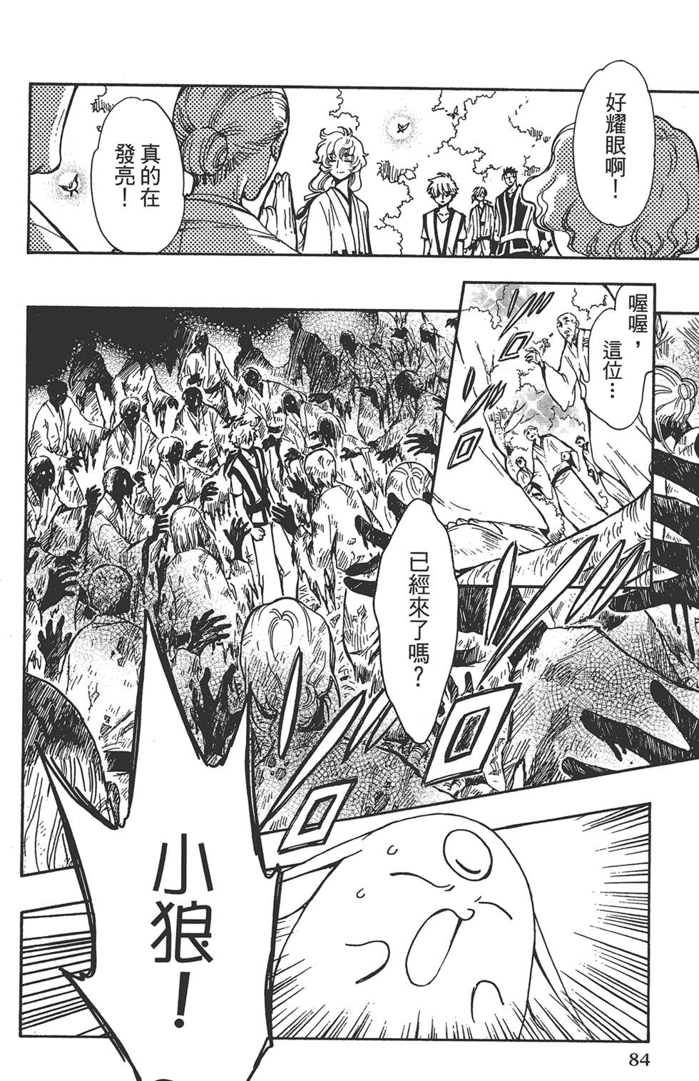 第2卷
