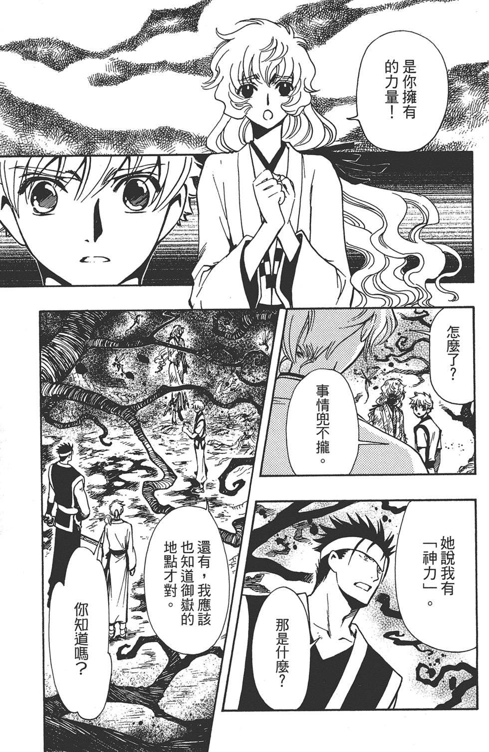 第2卷