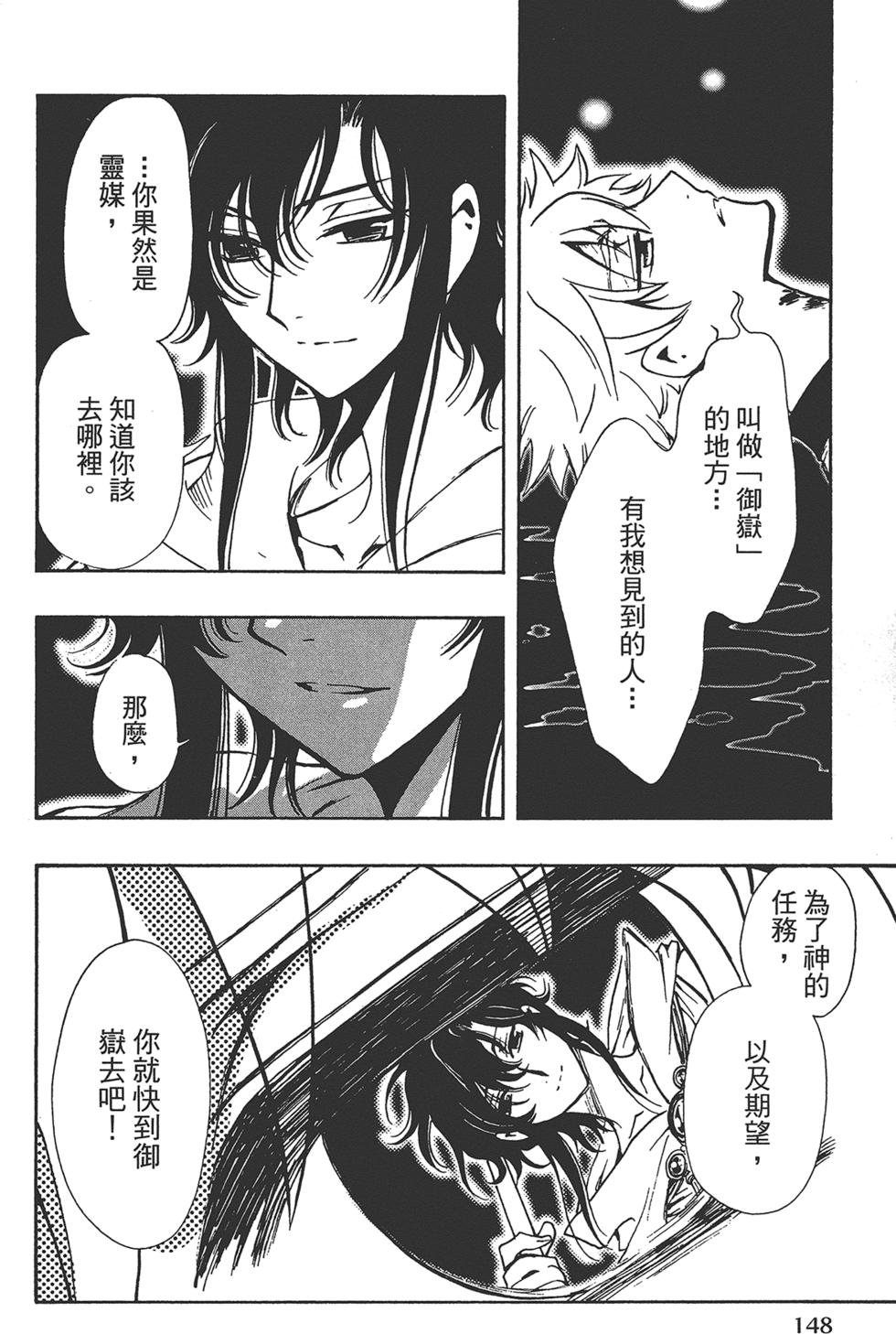第2卷