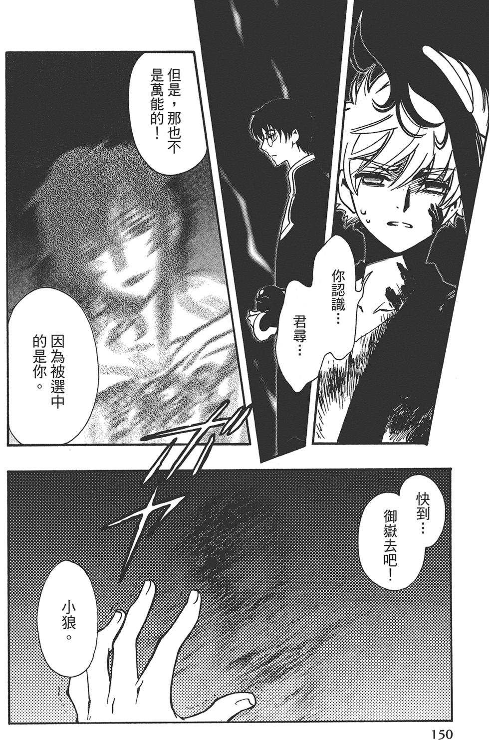 第2卷