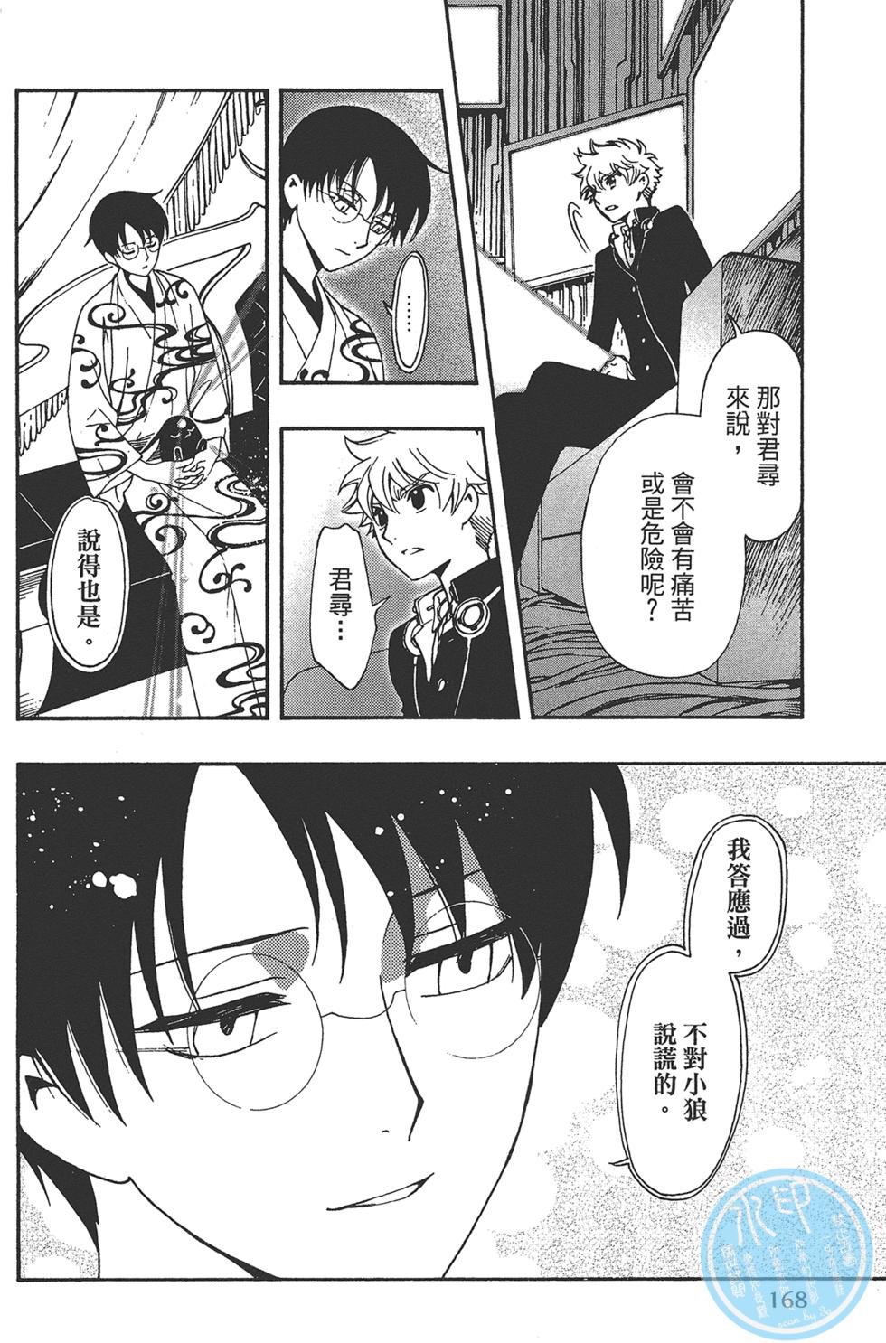 第2卷