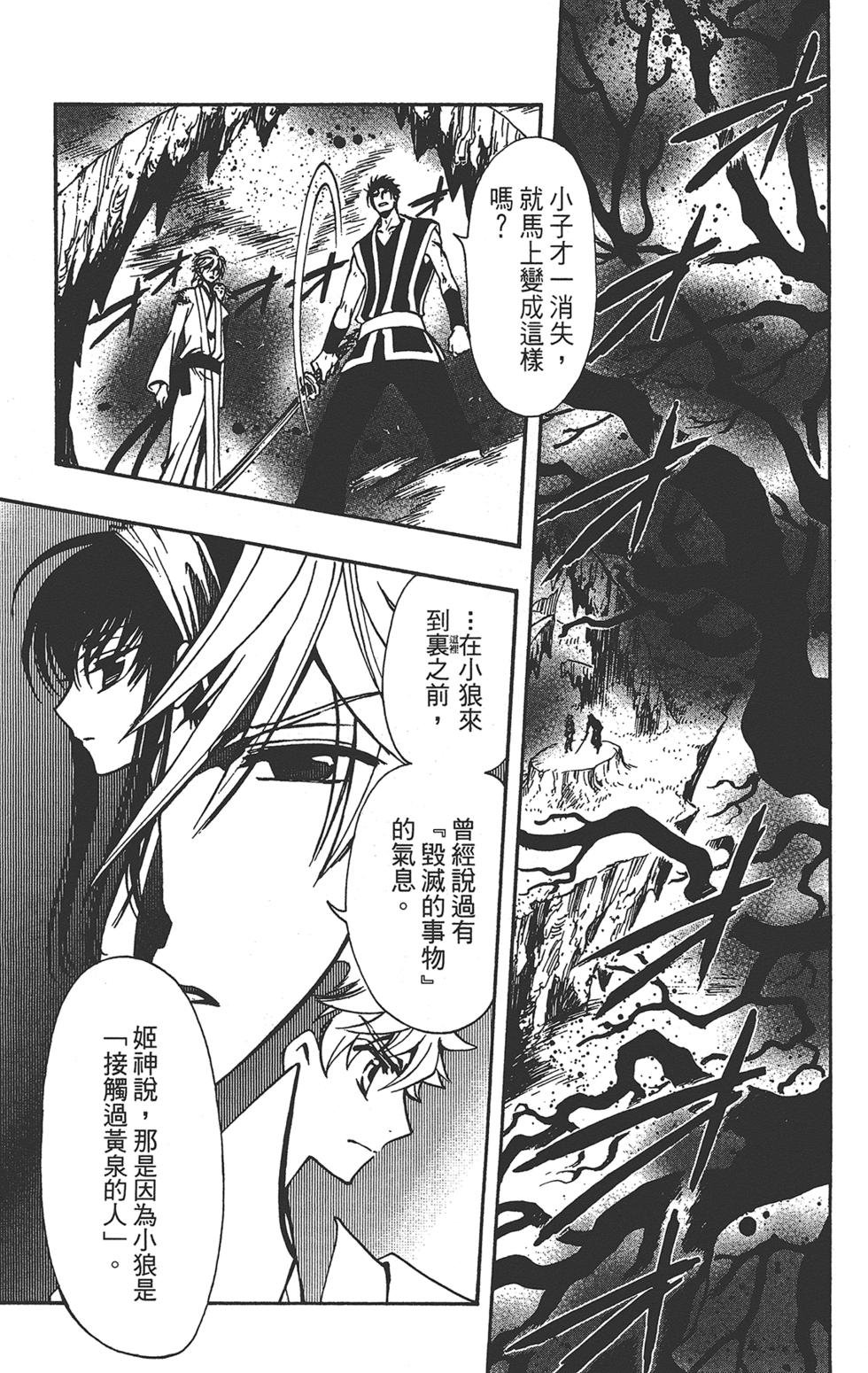 第3卷