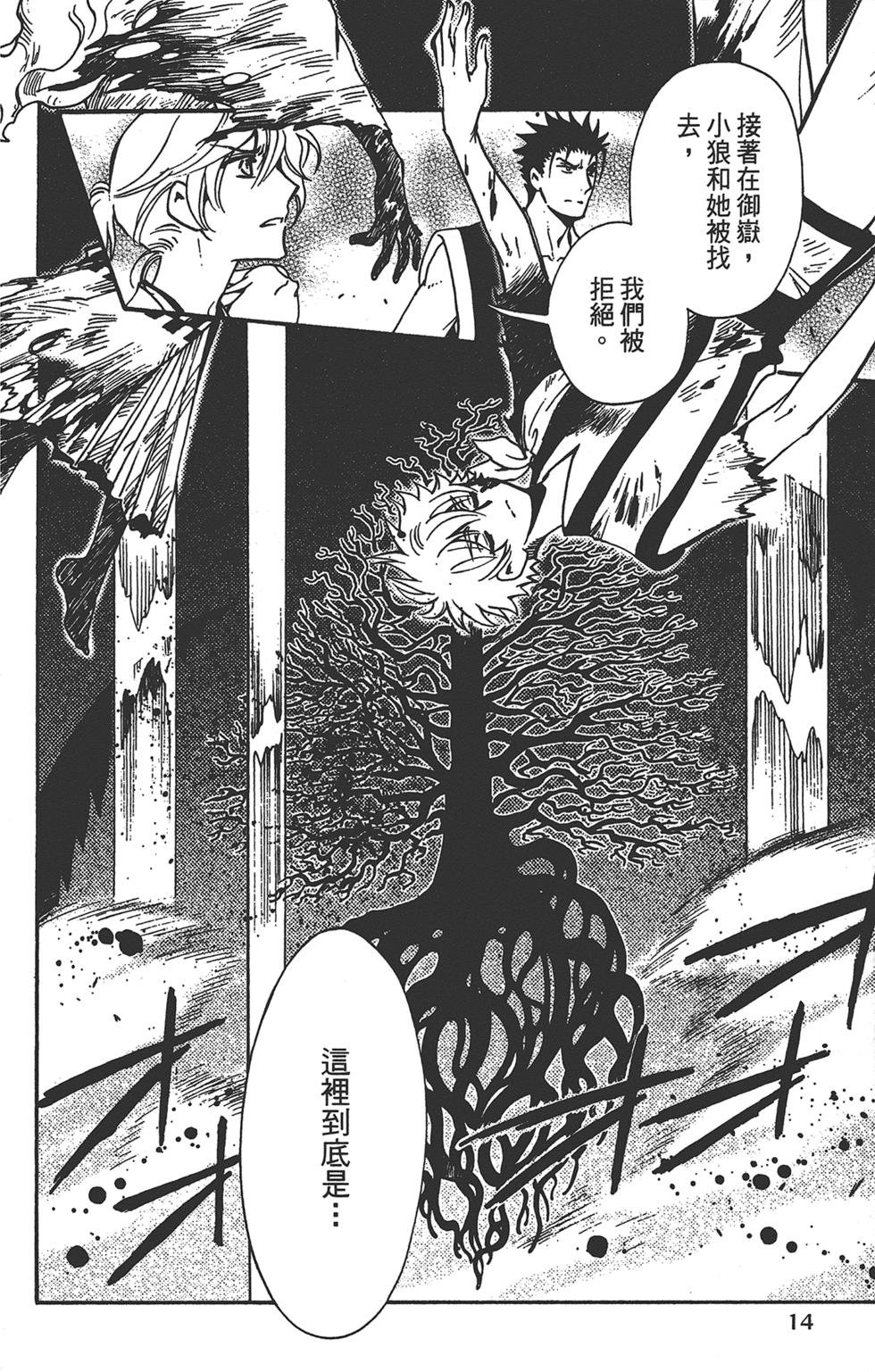 第3卷