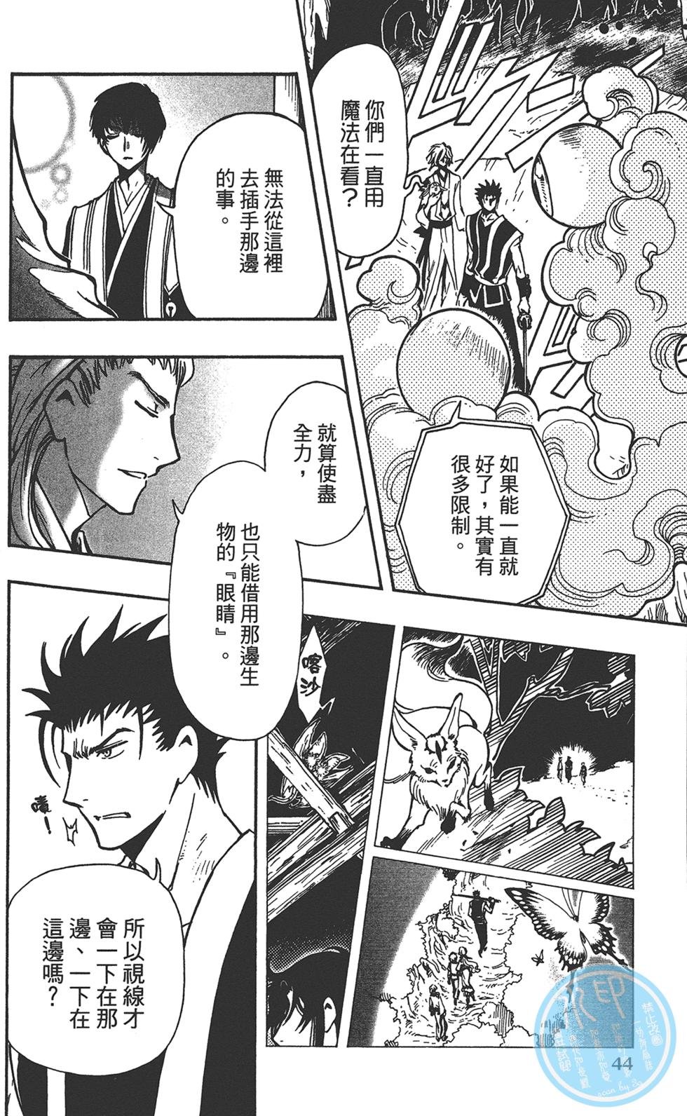 第3卷