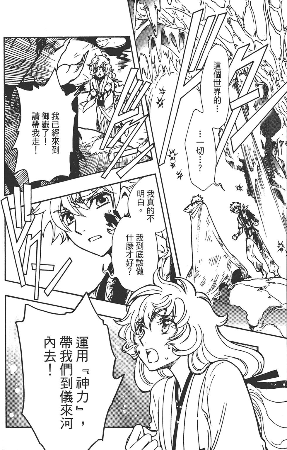 第3卷