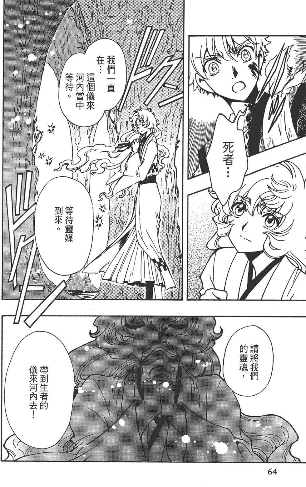 第3卷