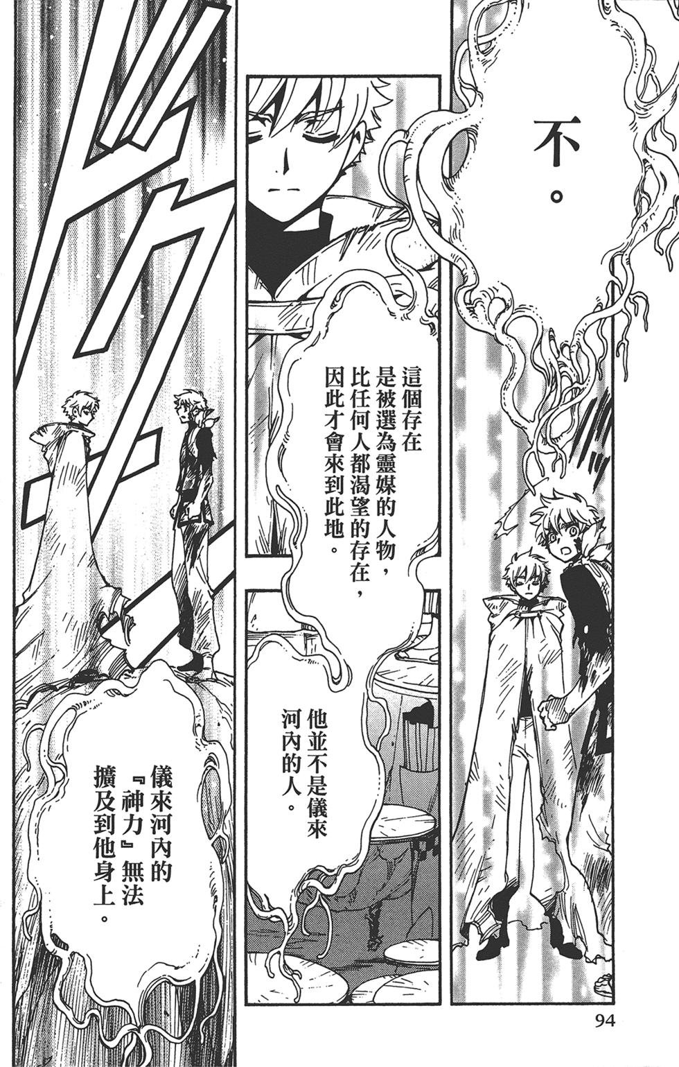 第3卷