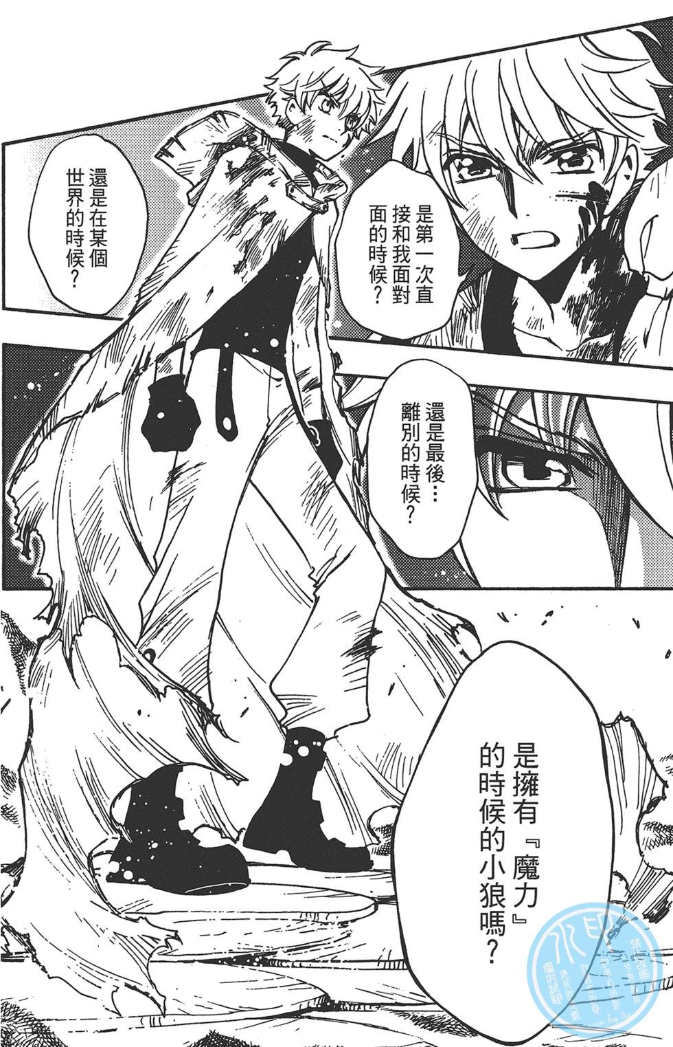 第3卷