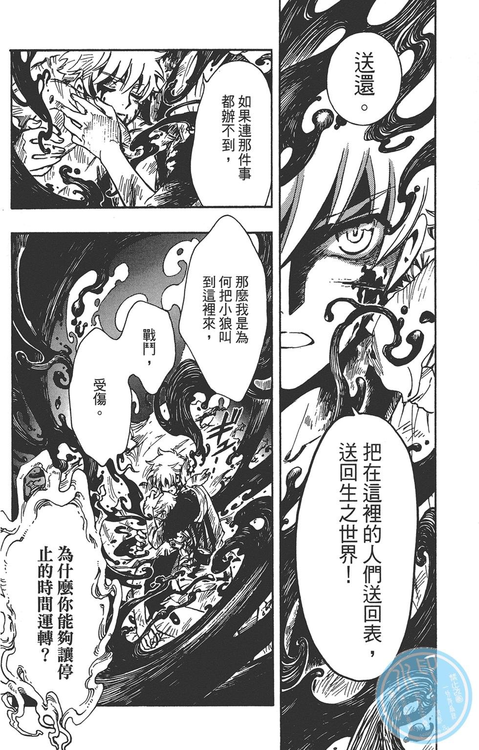 第3卷