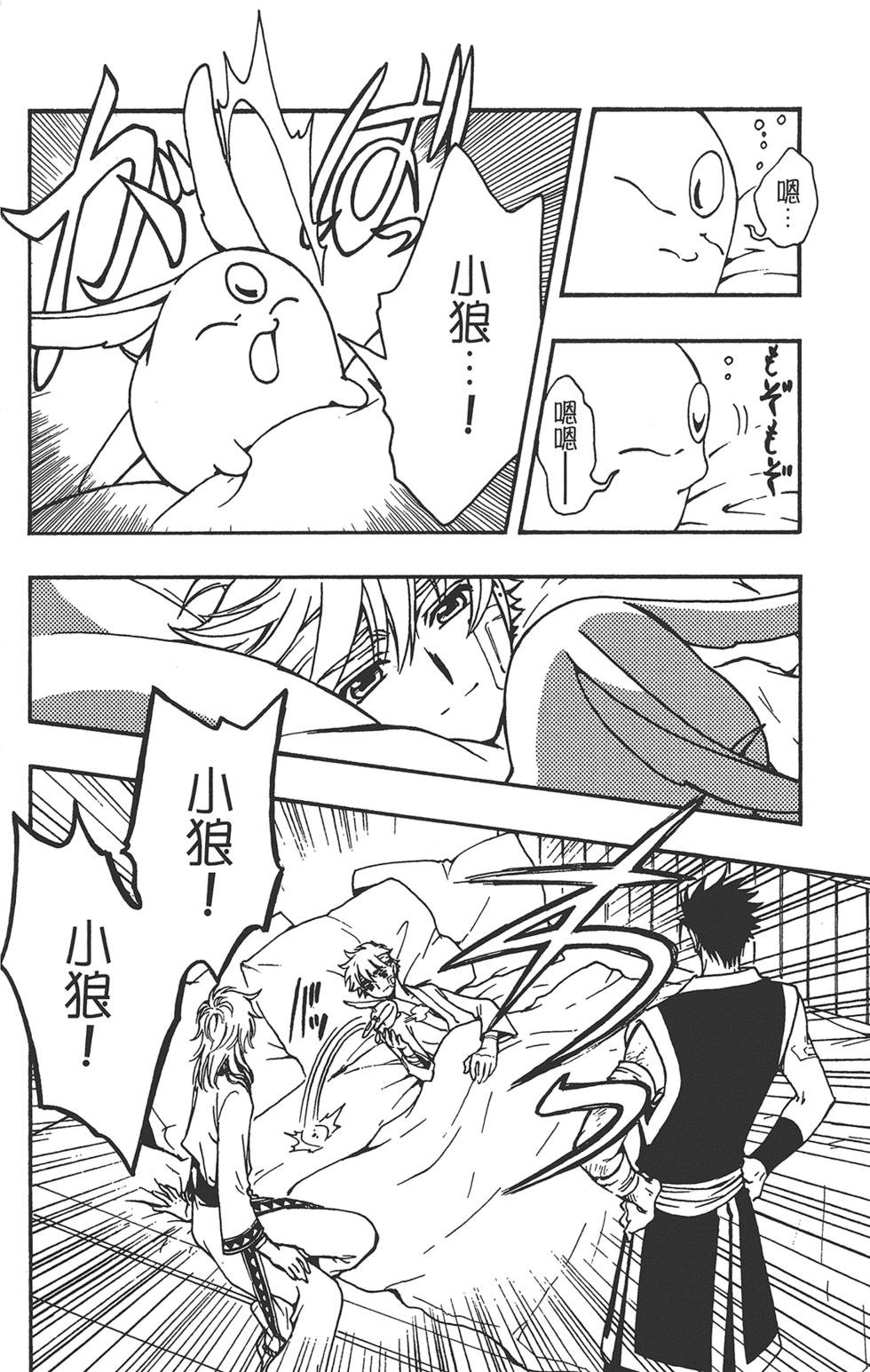 第3卷