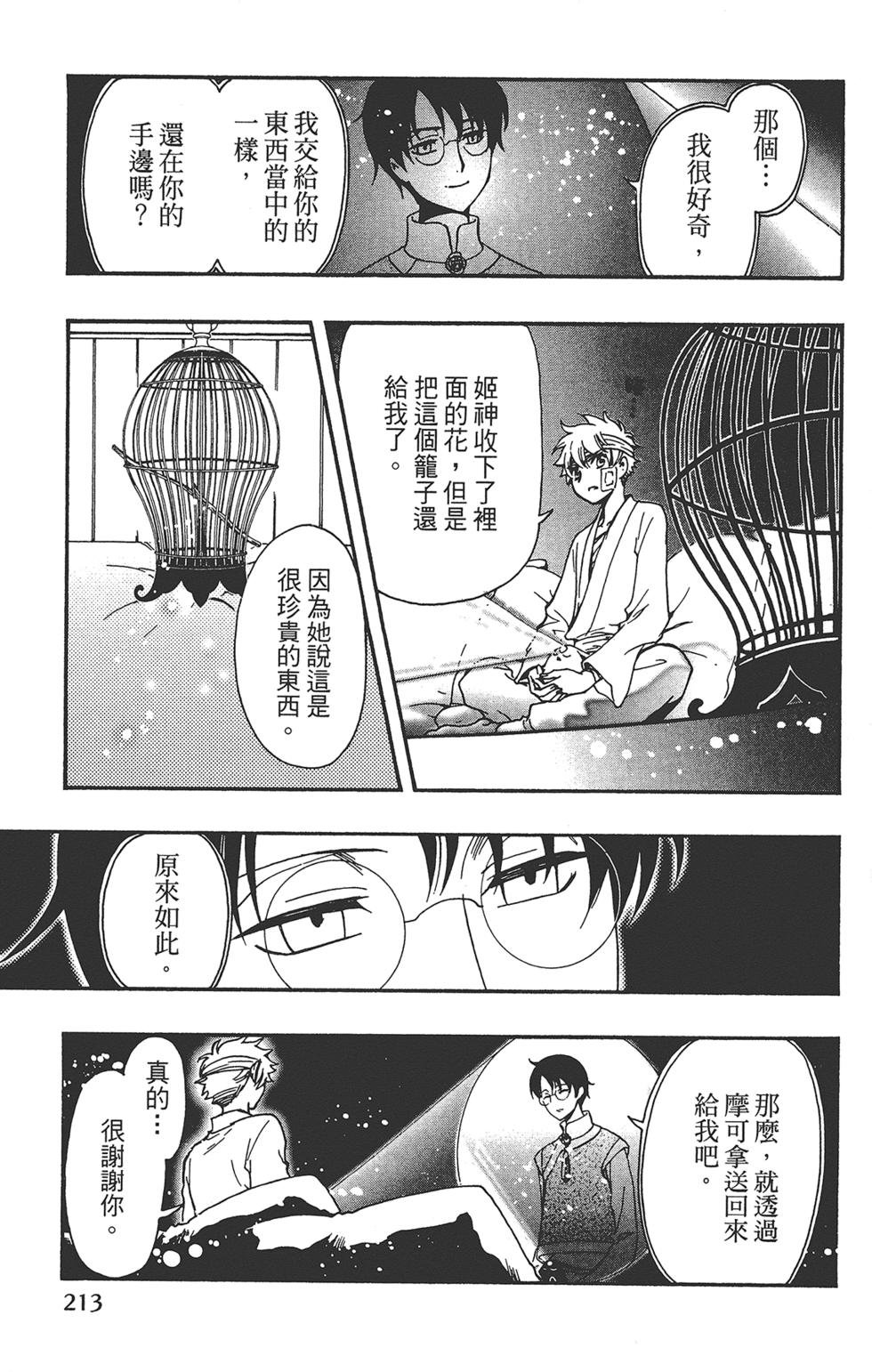 第3卷