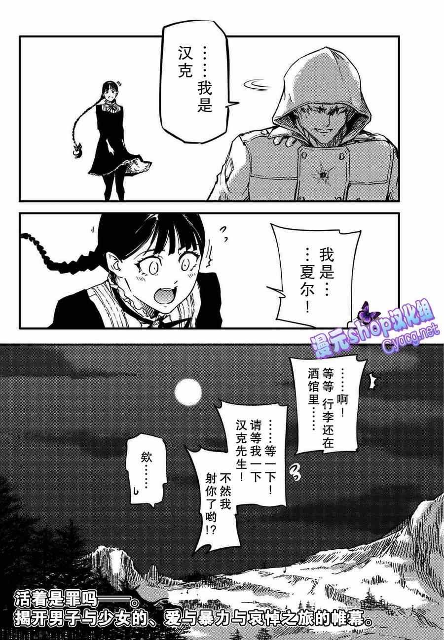 第1话