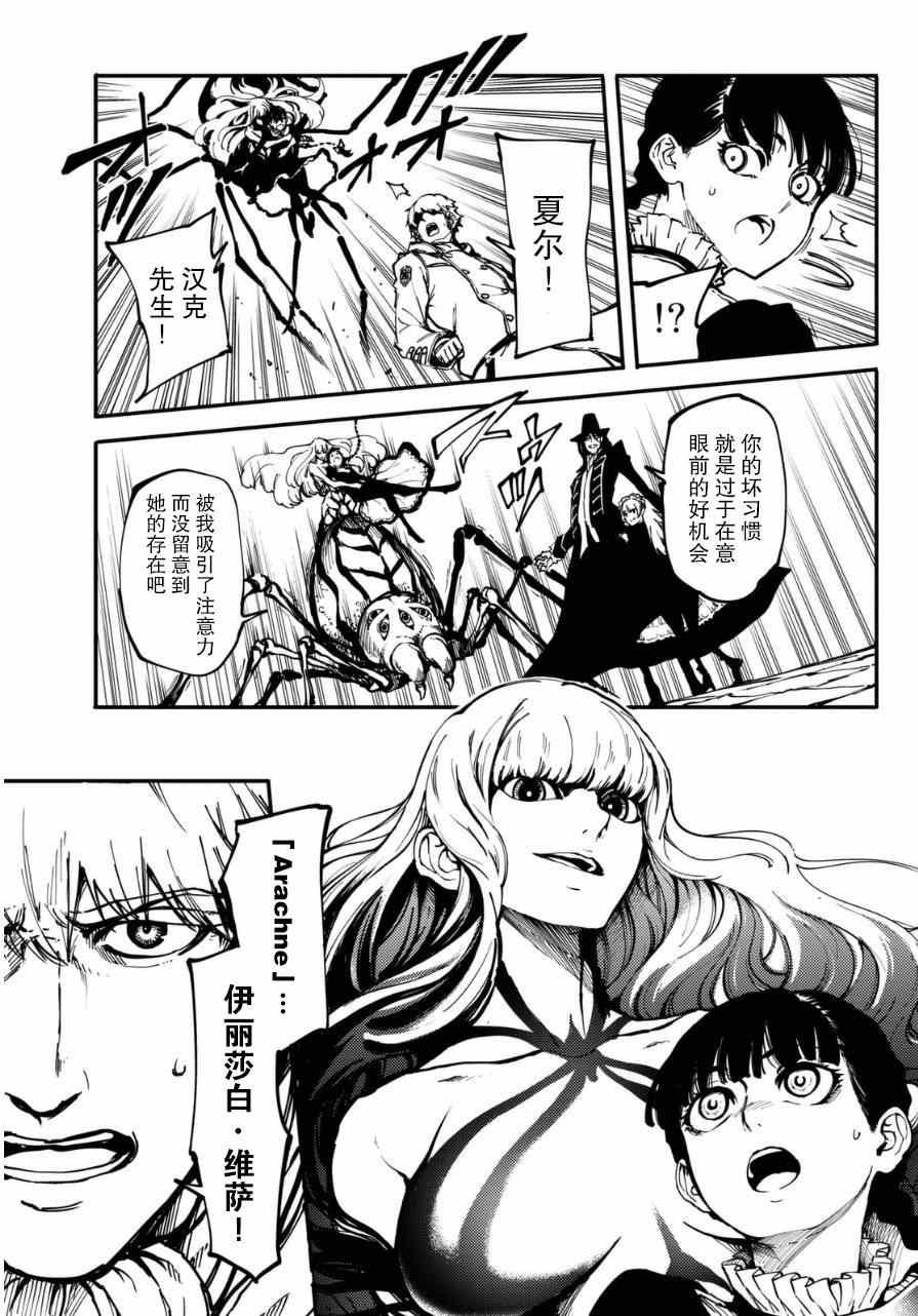 第10话