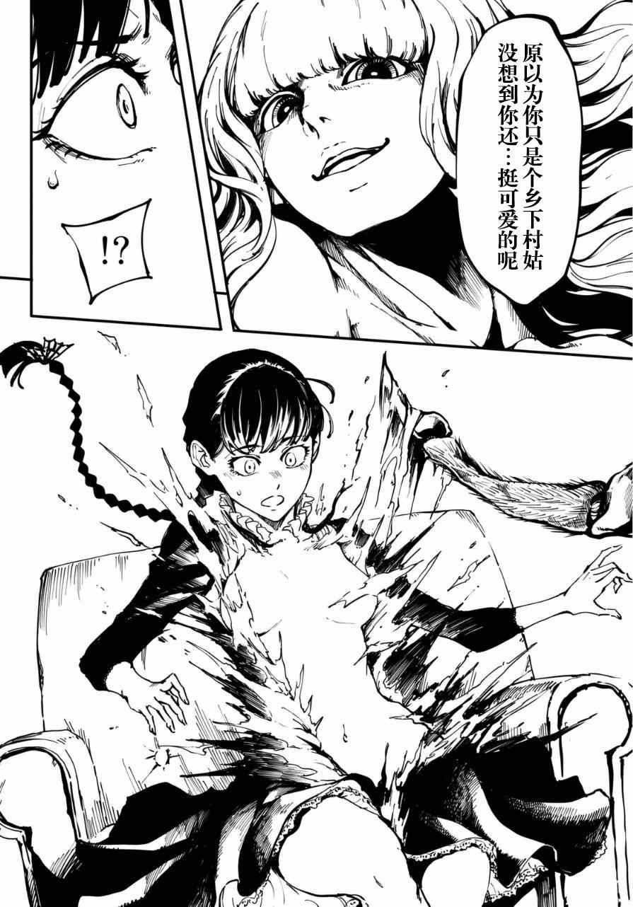 第10话