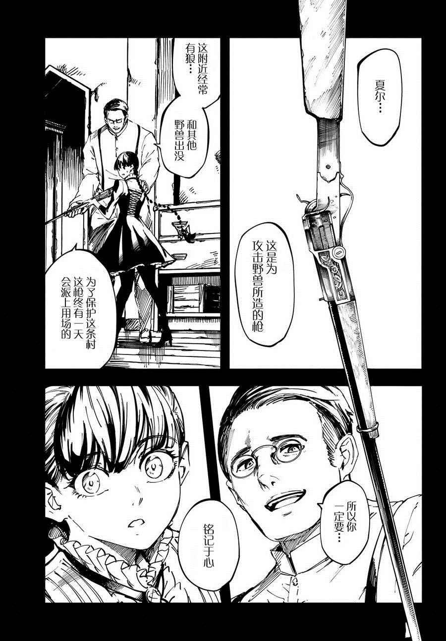 第13话