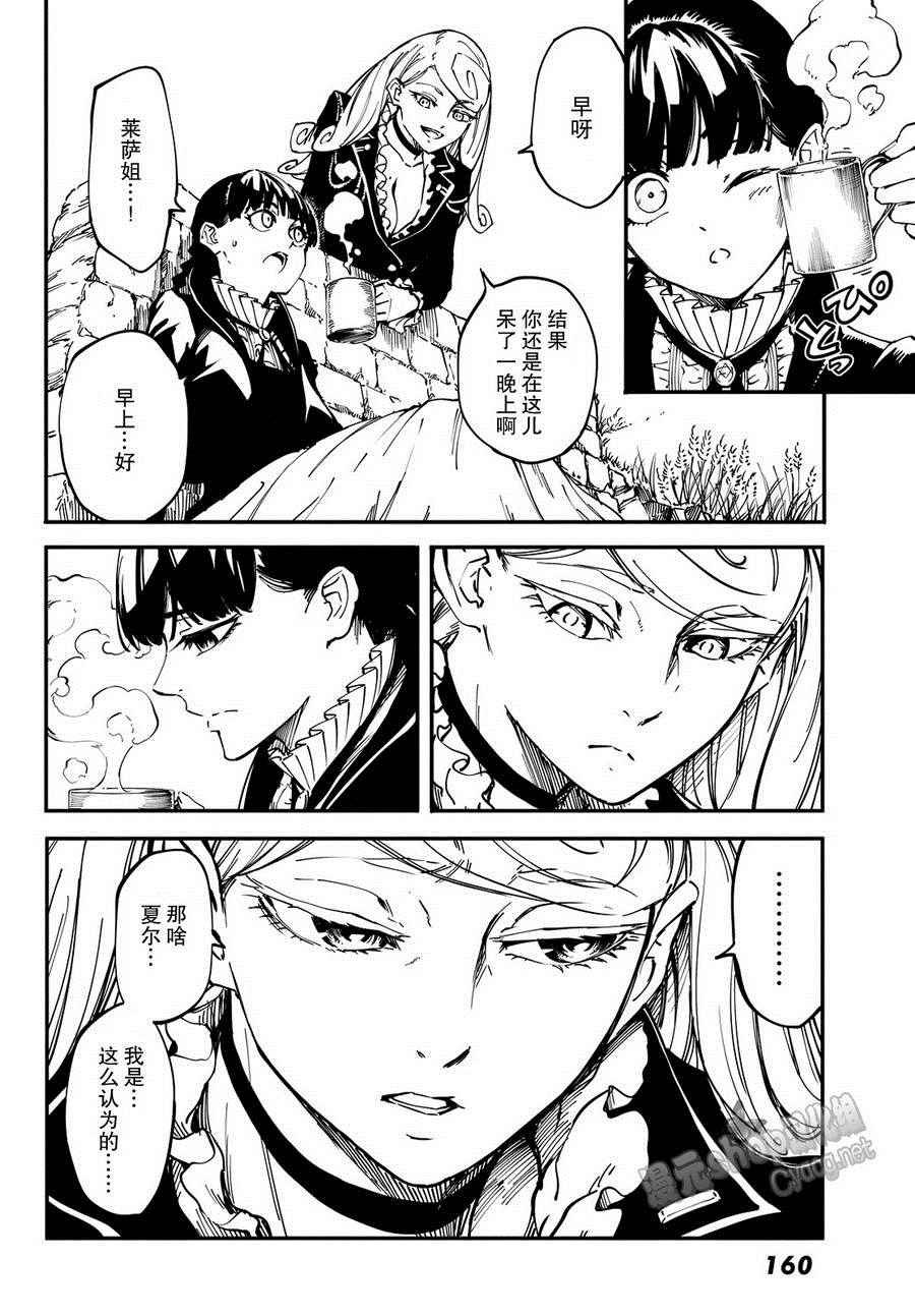 第13话