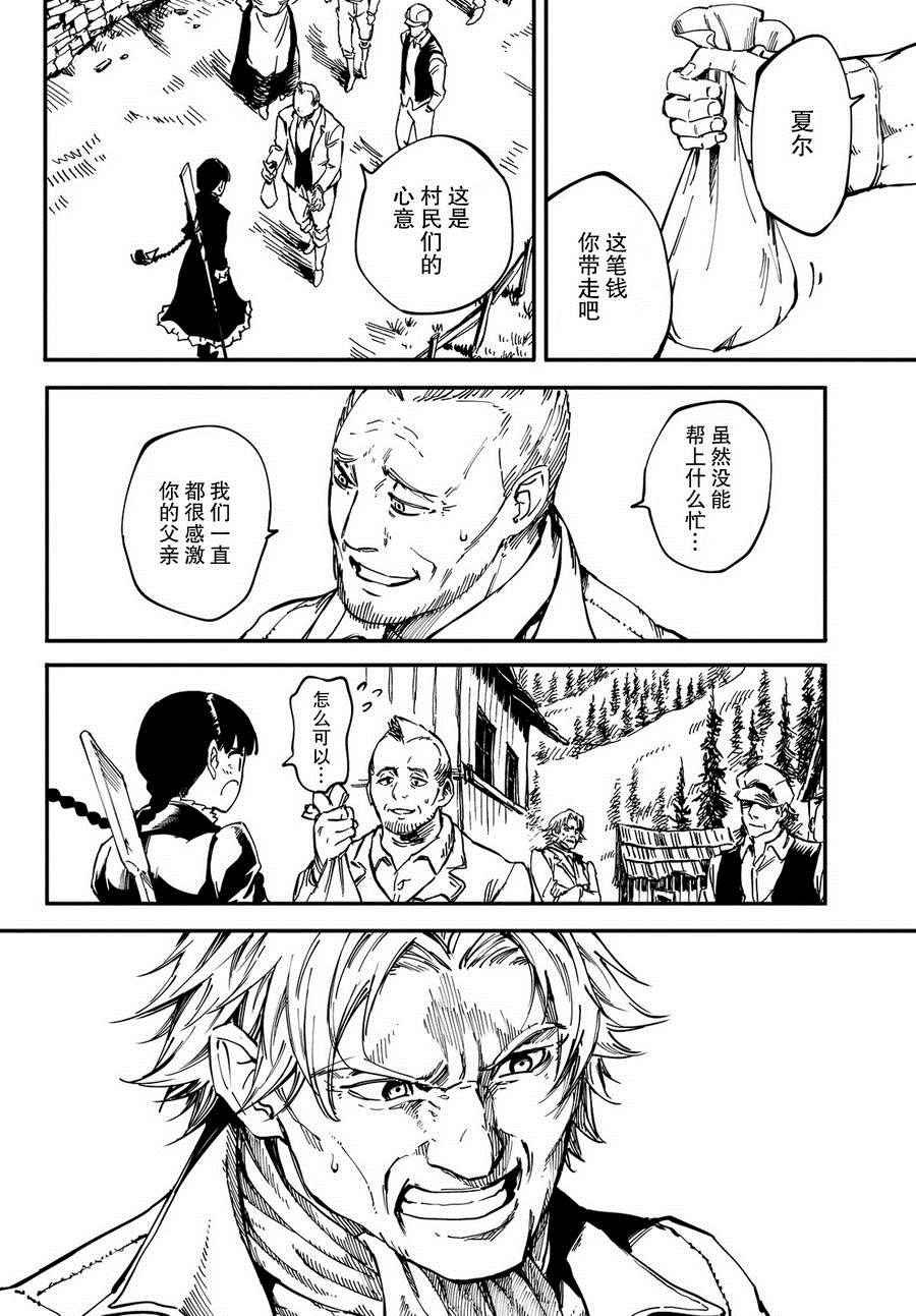 第13话